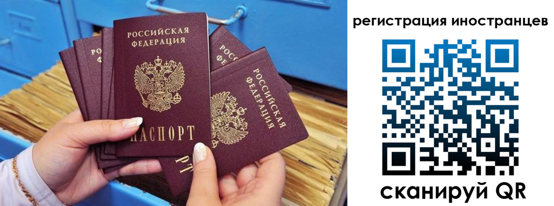 регистрация в Кургане